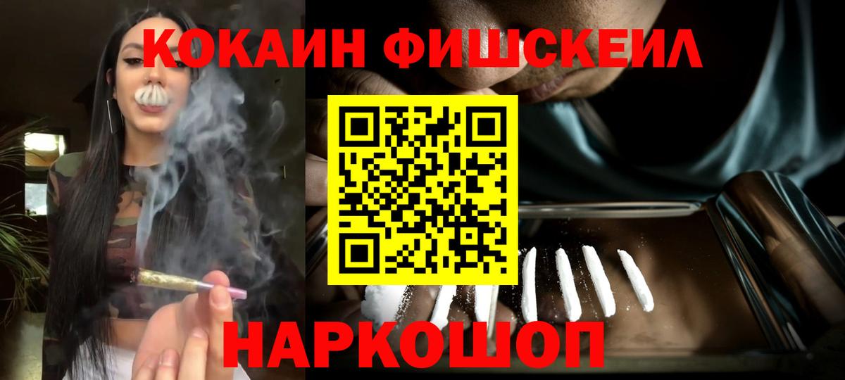 COCAIN Columbia Советский