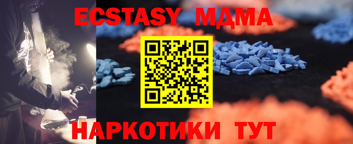 гидра как войти  ЭКСТАЗИ Punisher  Экстази Punisher  Вход с VPN  Советский  ЭКСТАЗИ  где продают наркотики 