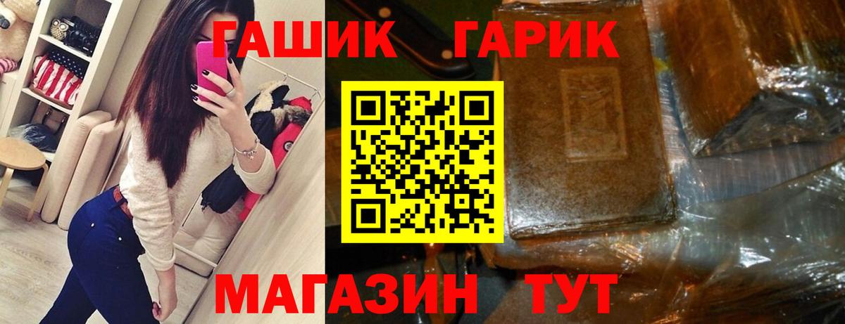 LSD-25  COCAIN  Как найти закладки?  ЭКСТАЗИ  MDMA  Вход с VPN  ГАШ  Советский  Конопля  МЕФ кристаллы 