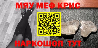 бошки Новодвинск