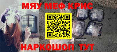 героин Новокубанск