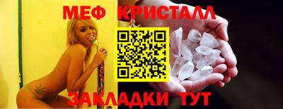 мет Новозыбков