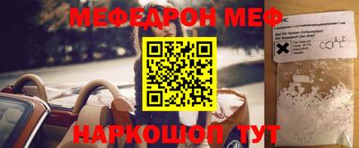 бошки Новодвинск