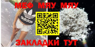 бошки Новодвинск