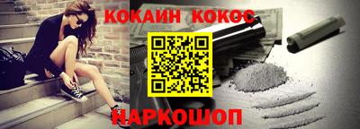 героин Новокубанск