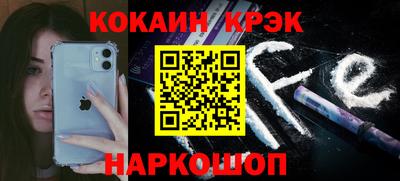 героин Новокубанск