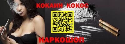 героин Новокубанск