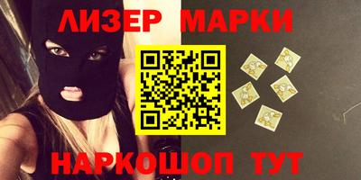 героин Новокубанск