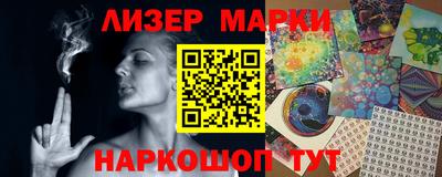 бошки Новодвинск