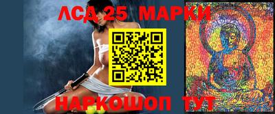 героин Новокубанск