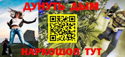 бошки Новодвинск