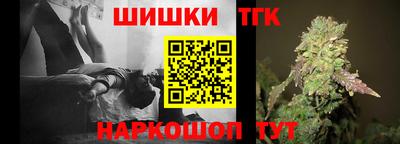 бошки Новодвинск