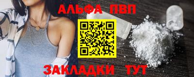 бошки Новодвинск