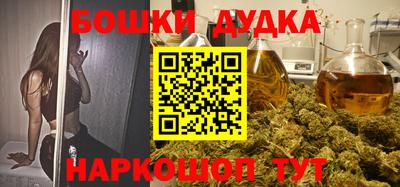 мет Новозыбков