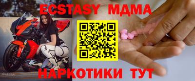 мет Новозыбков