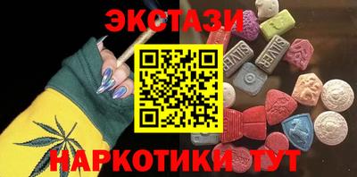 мет Новозыбков