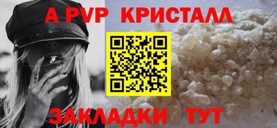 бошки Новодвинск