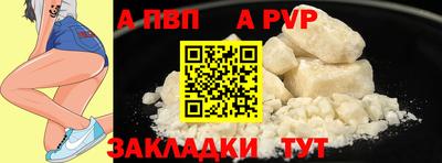 бошки Новодвинск