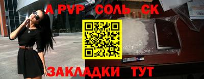 мет Новозыбков