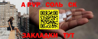 бошки Новодвинск