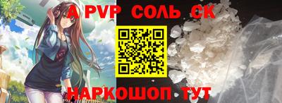мет Новозыбков