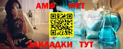 мет Новозыбков