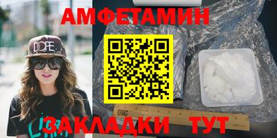 мет Новозыбков