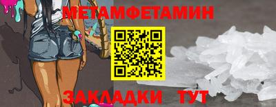 бошки Новодвинск