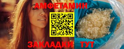 мет Новозыбков
