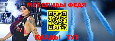мет Новозыбков