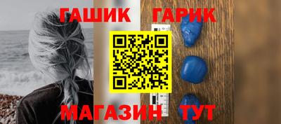 мет Новозыбков