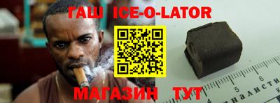героин Новокубанск