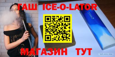 бошки Новодвинск