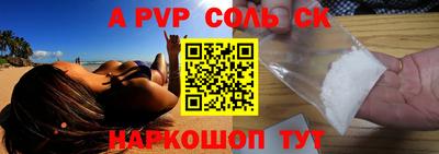 бошки Новодвинск