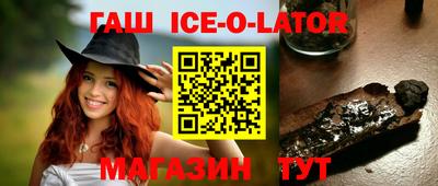героин Новокубанск