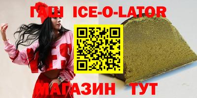 мет Новозыбков