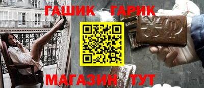 бошки Новодвинск