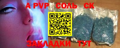 мет Новозыбков