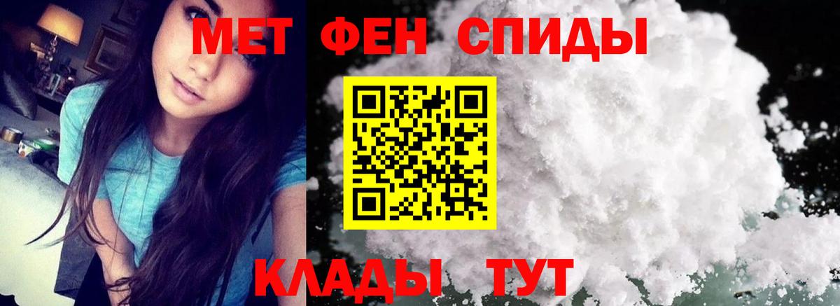Метамфетамин Декстрометамфетамин 99.9% Советский