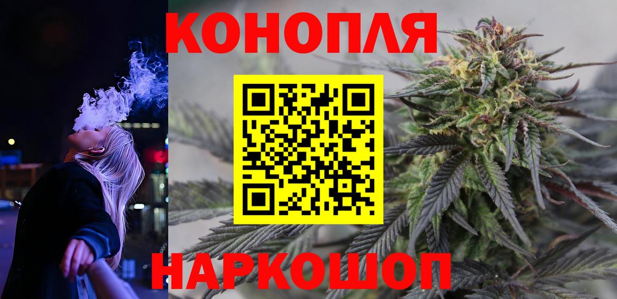 Советский  Марихуана Amnesia  Вход с VPN  Шишки марихуана конопля  Бошки Шишки VHQ 